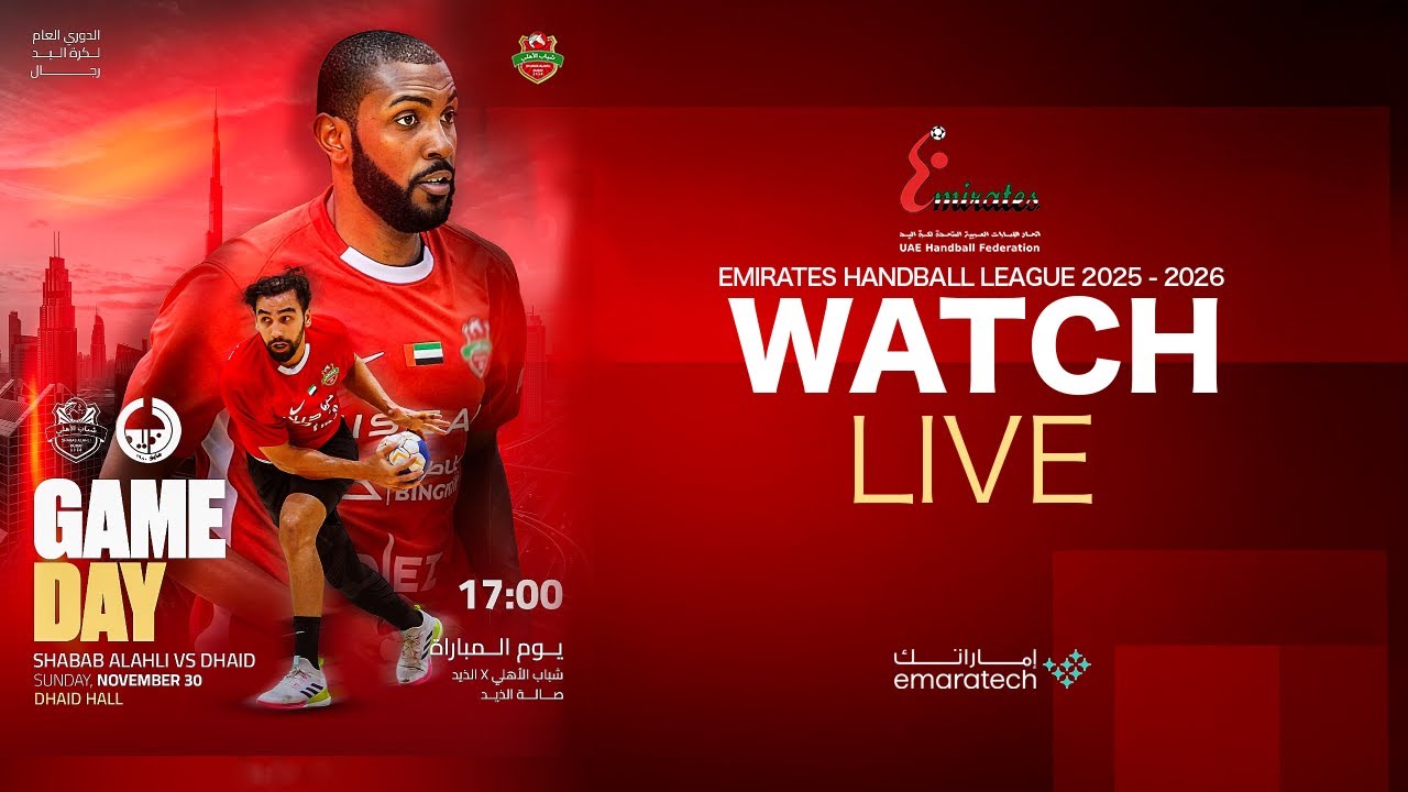 FULL GAME - DHAID CLUB vs SHABABALAHLI DUBAI| EMIRATES HANDBALL LEAGUE 2025&ndash;2026