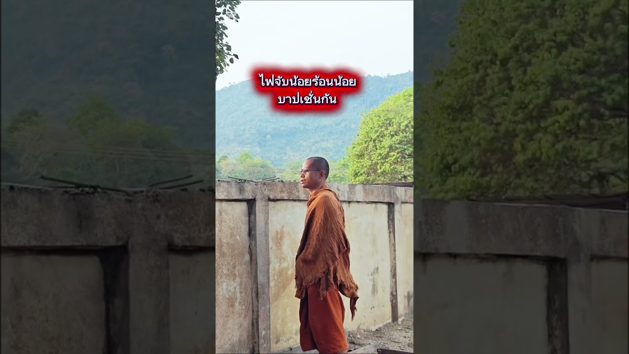 16 มีนาคม ค.ศ. 2026