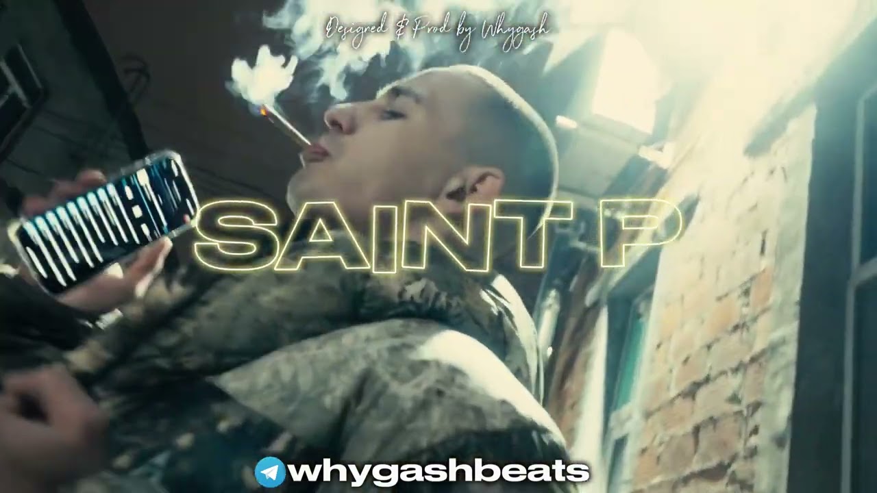 📀 МОЛОДОЙ КАЛУГА Х ICEGERGERT X ДЖОН ГАРИК TYPE BEAT "SAINT P" | prod by whygash