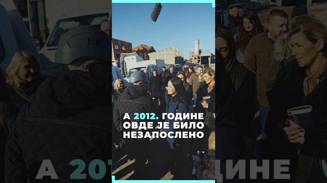 Горан Весић: Бор симбол развоја Србија