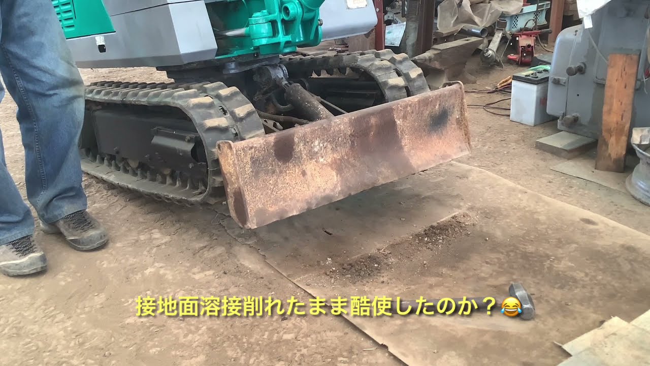 ミニユンボ排土板がとんでもない事態に啞然。Komatsu PC 03  Repair 3 完成