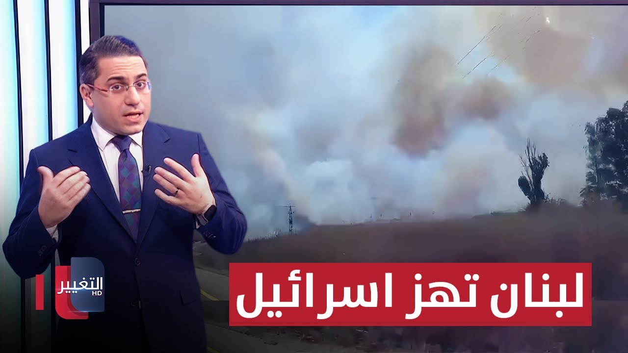 انتقاماً لقائدها.. لبنان تهز اسرائيل بمئات الضربات الصاروخية | رأس السطر