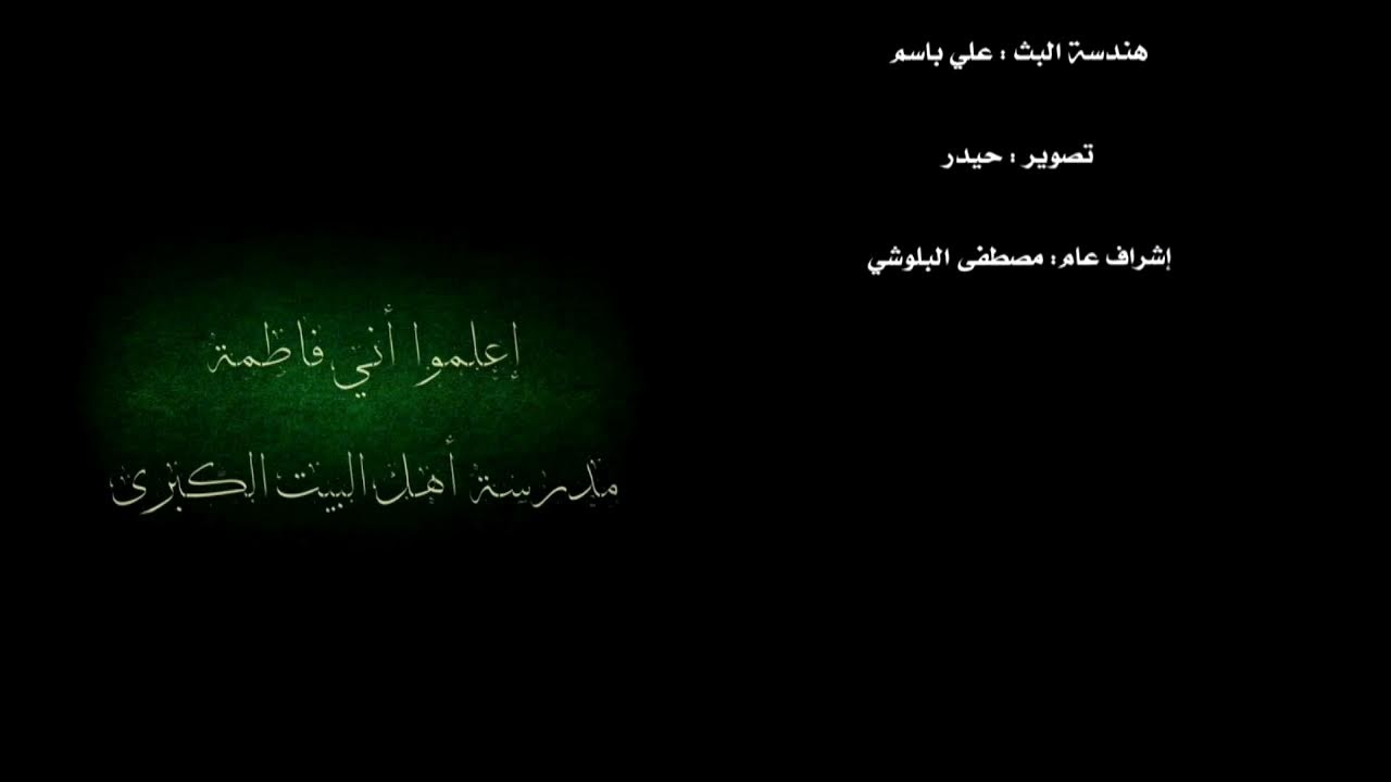 وفاة الرسول صلى الله عليه وآله وسلم ( 28 صفر 1446 هـ ) العلامة الفقيه الشيخ عبدالحميد المهاجر