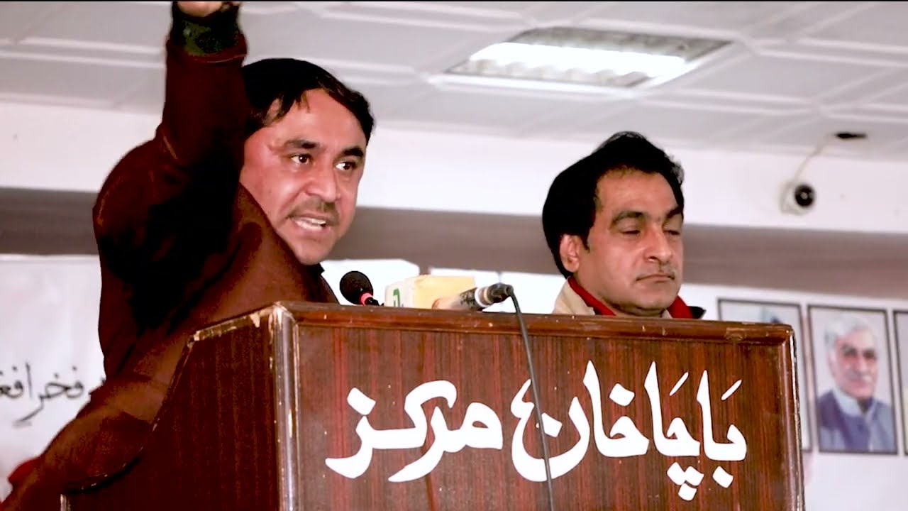 Sajjad Hoti Nazam | Baghawat | Pashto Poetry
