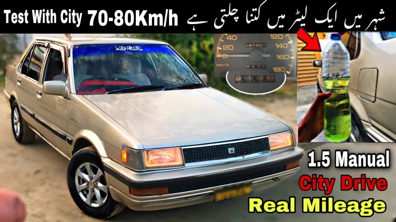 Toyota Corolla 1986 1.5 Mileage Test 10-17km/h on City - Shocking Average