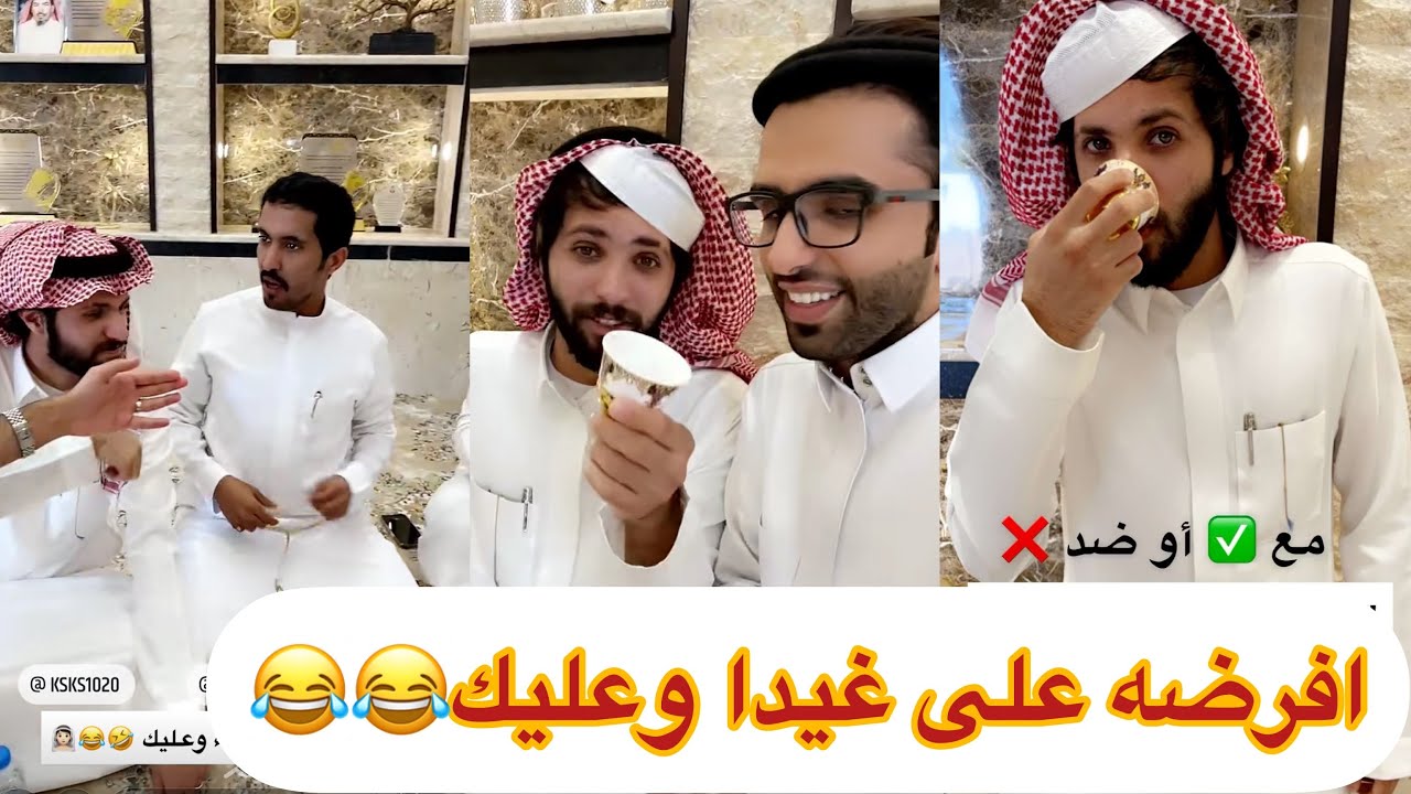 مخلد ابو حشر مايبون غازي المطيري شيخ عليهم😂😂لا يفوتكم #سنابات #غازي_الذيابي