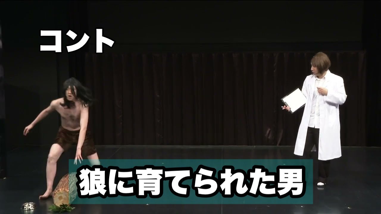 ゴットタンのエロネタをやる企画でも「下品すぎる」と怒られたネタ【狼に育てられた男】