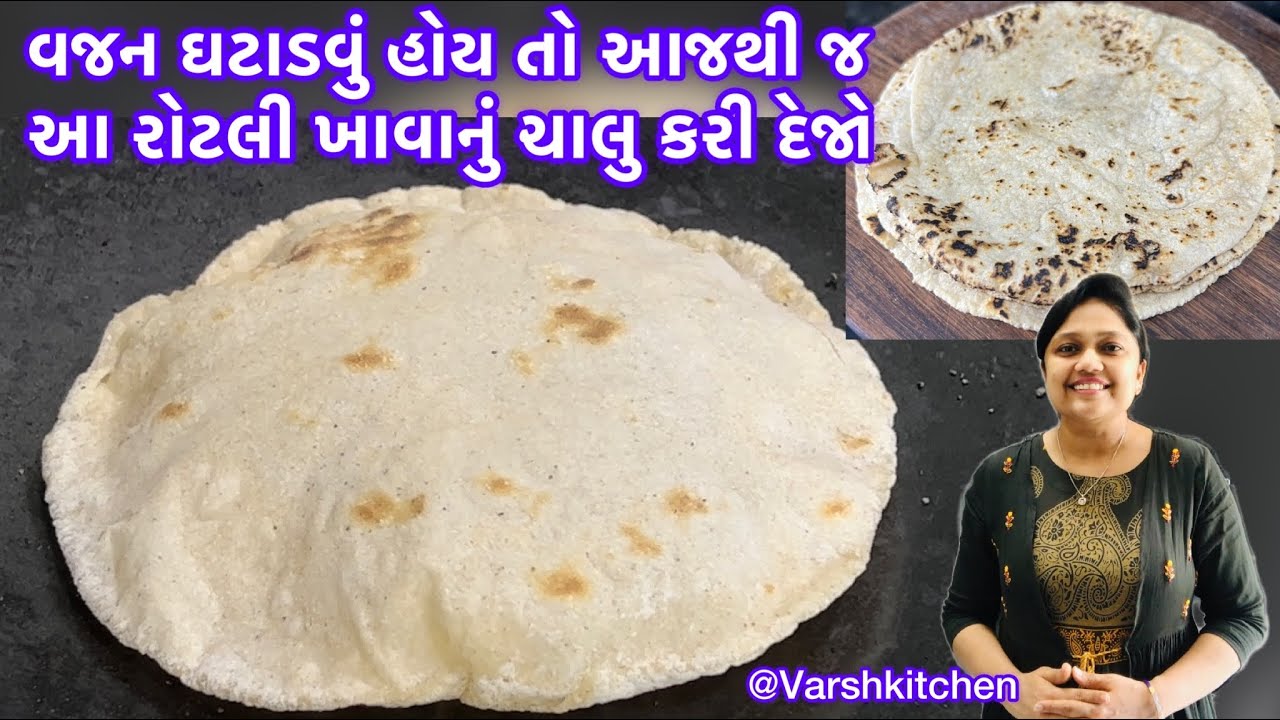 વજન ઘટાડવું છે?! તો આજથી જ આ જુવારની રોટલી ખાવાનું ચાલું કરો.Jowar Roti Recipe |Roti for weight loss
