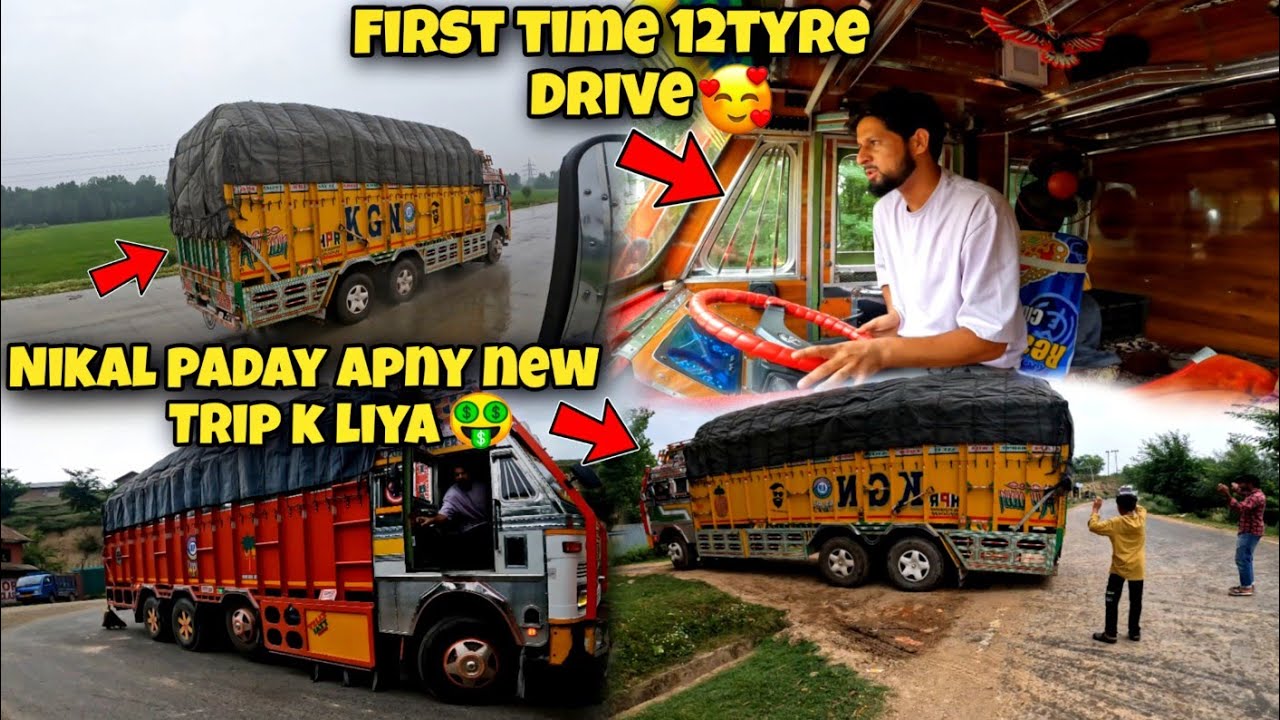 First time drive 12 Tyre Truck 🥰|| Nikal paday apnay Maharashtra Trip 😍 k liya|| Indian 🇮🇳Truck life