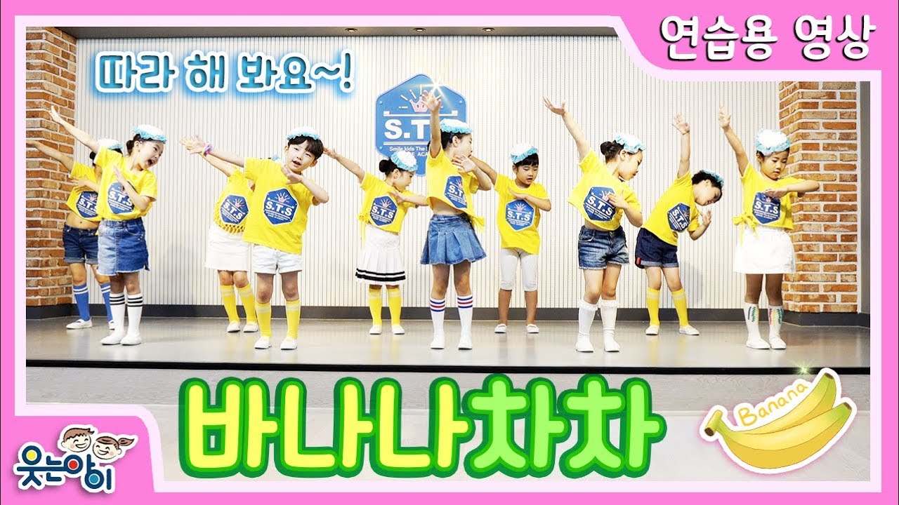 [2019웃는아이TV]