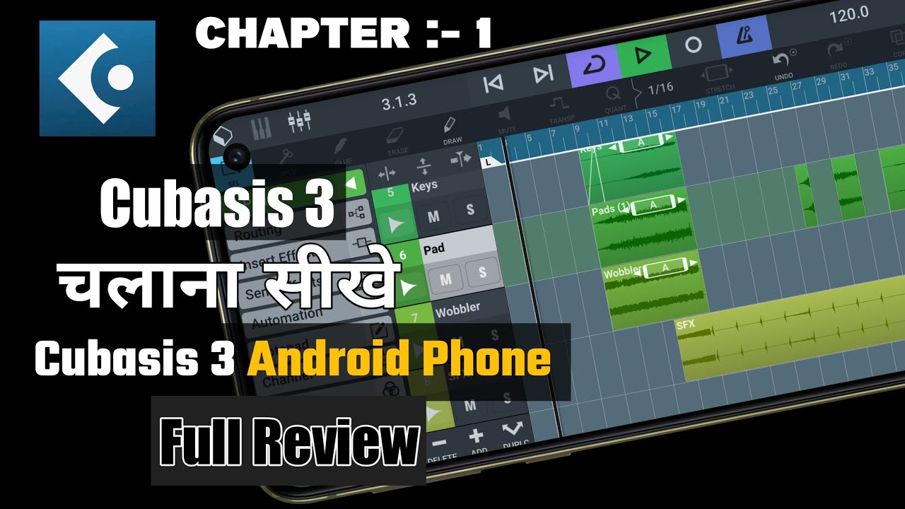 Cubasis 3 चलाना सिखे in Hindi || Cubasis 3 For Beginners Android Phone || Cubasis 3 Full Review
