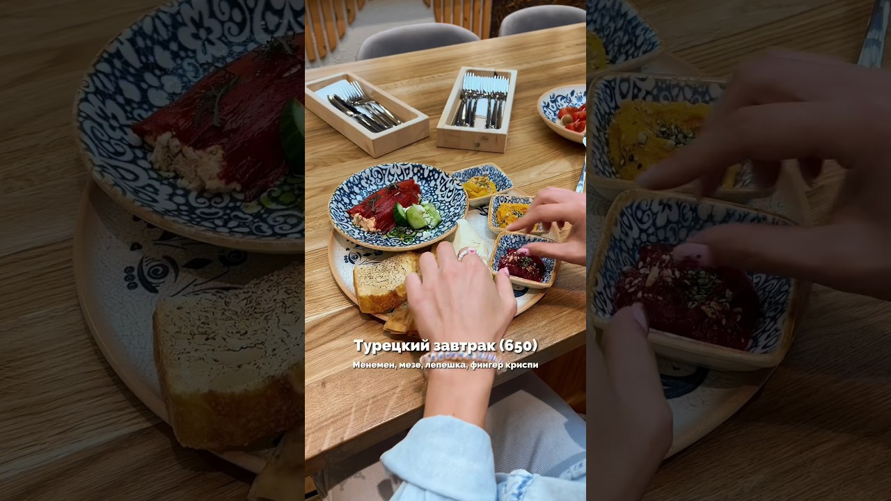 Скидка 20% на меню до 10.05! Пахлавальня в Петербурге &ndash; теперь ресторан средиземноморской кухни!