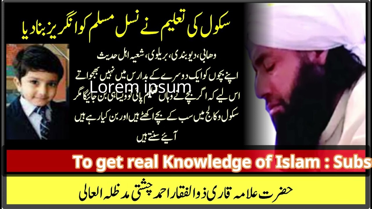 School Ki Taleem Nay Angraz Bana Dia سکول کی تعلیم انگریز بنا دیتی ہے