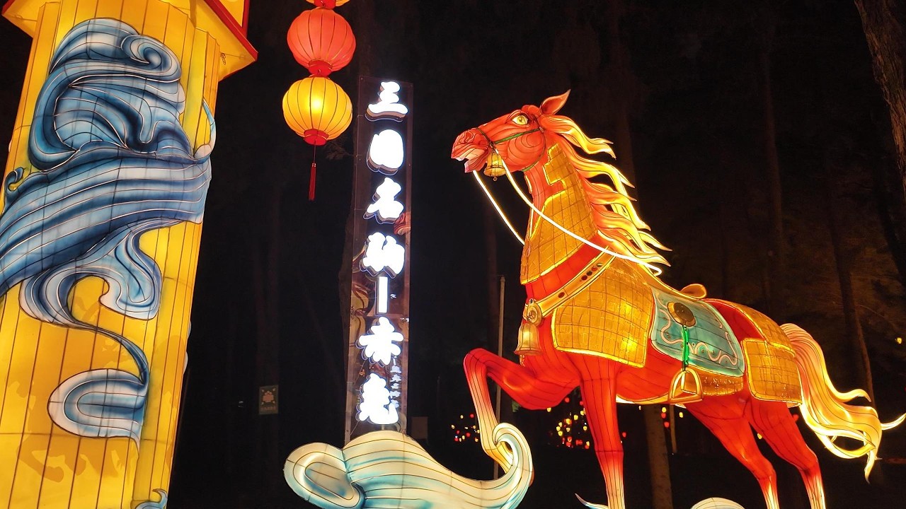 武侯祠庙会，成都人的灯会