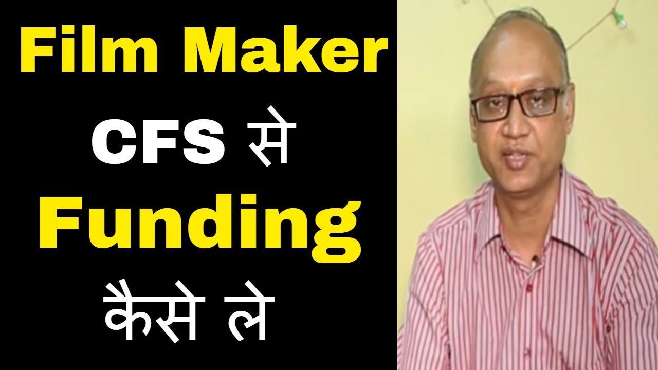How To Get Funding For Your Film | Rajesh Goyal | #FilmyFunday | Joinfilms