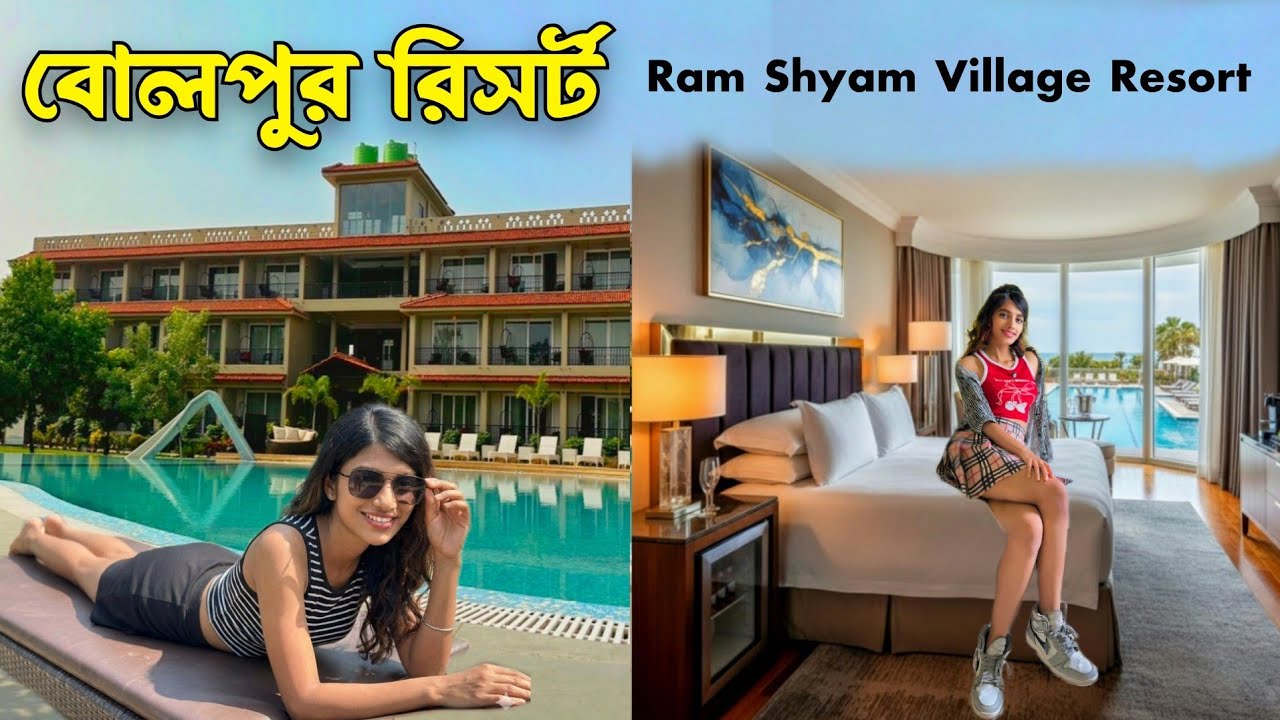Weekend Tour to Luxury Village Resort from Kolkata | Bolpur Shantiniketan Ram Shyam Village Resort