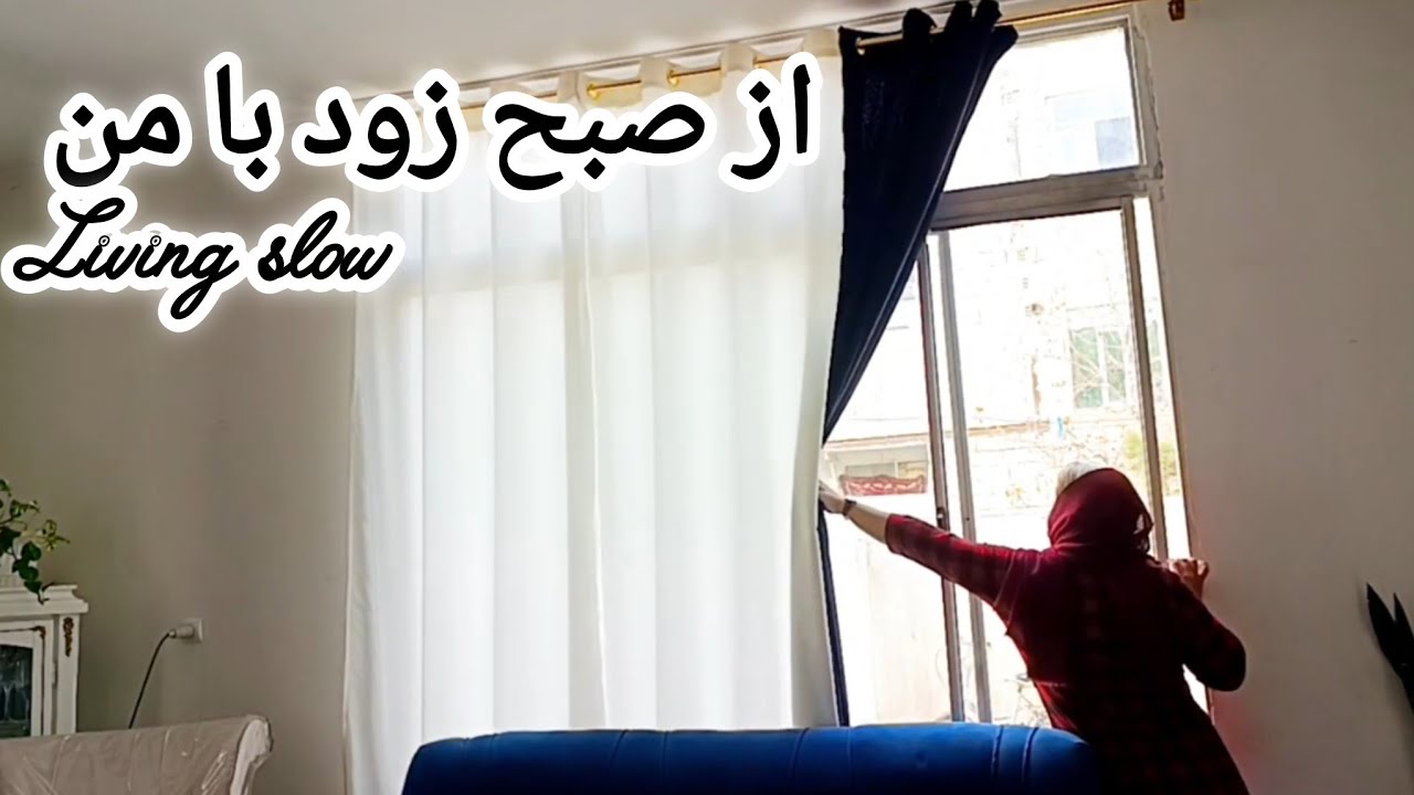 روال زندگی آرام ،خونه ی کوچک من،خانه داری در خانه ای کوچک