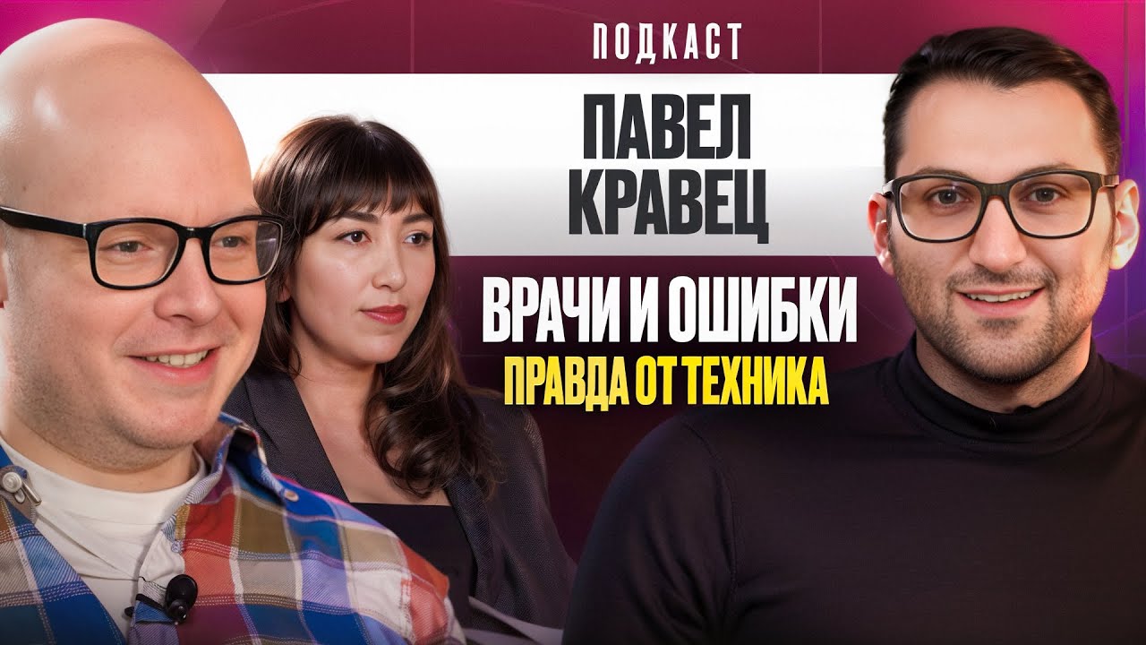 Стоматология без иллюзий: честный разговор с зубным техником о качестве, ошибках и реальности