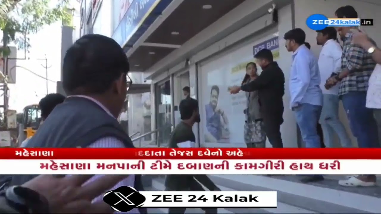 Bulldozer Action : Major Anti-Encroachment Drive Conducted on Mahesana-Radhanpur Road