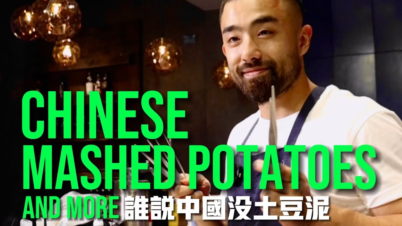 Chinese mashed Potatoes and more 谁说中国没土豆泥