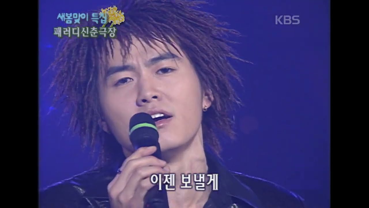 노을(Noel) - 붙잡고도 [뮤직플러스] | KBS 2003.03.15 방송