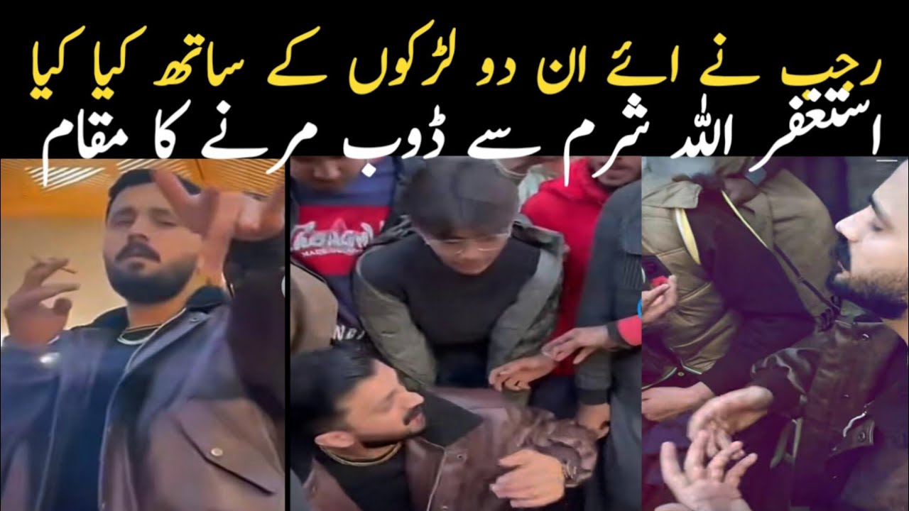 Rajab ku kis ny dahmki di// Nayab Rizwan vlog