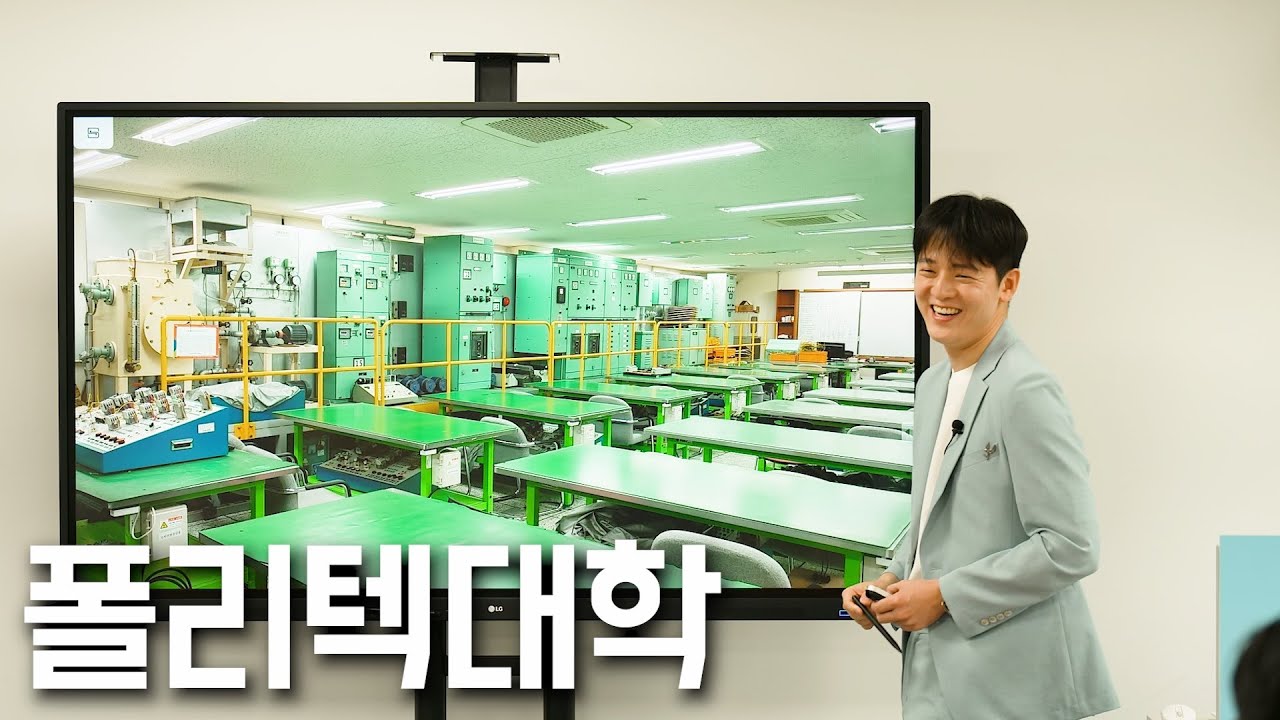 국립인데 사립대이며, 캠퍼스가 전국에 40개나 있는 대학 이야기.