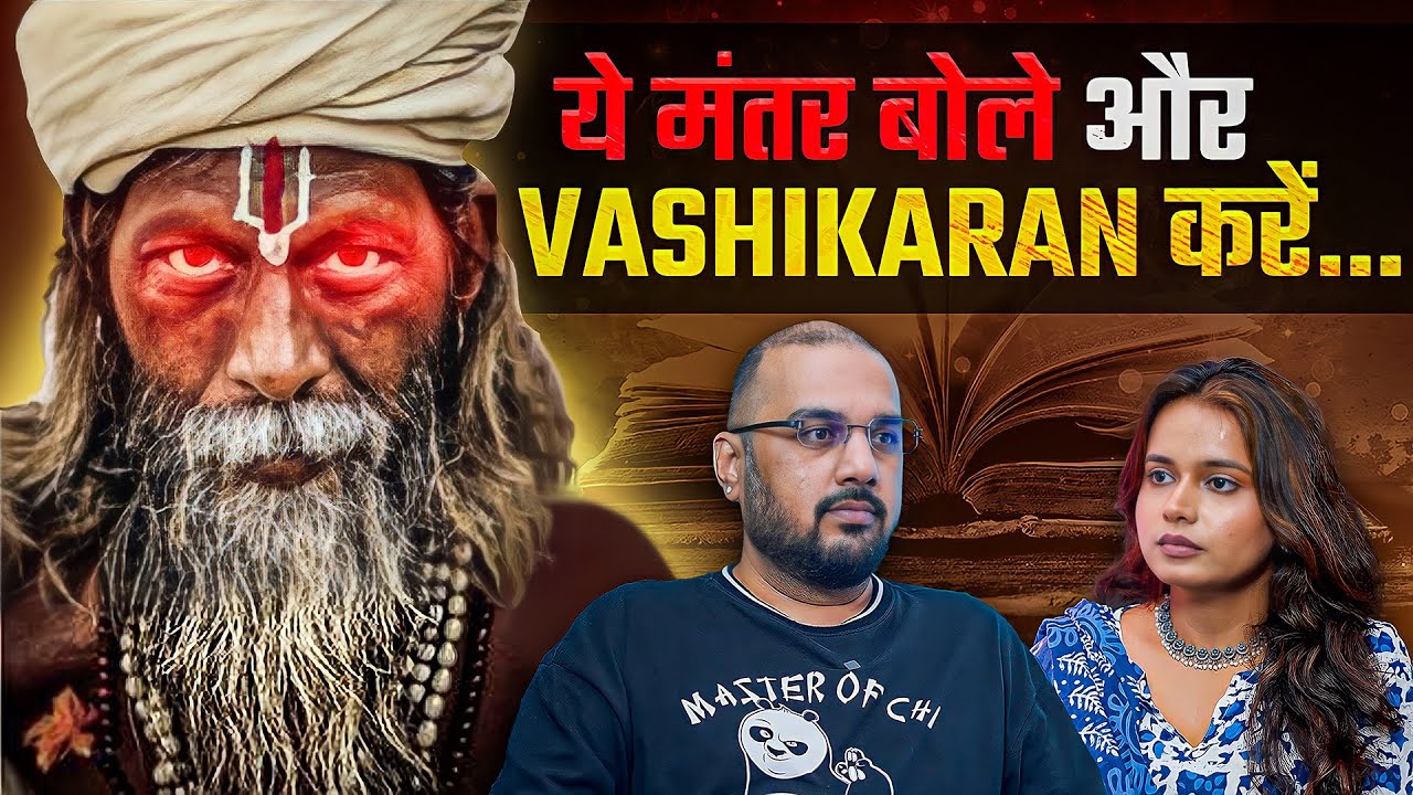 🩸Sabki पोल खोली 🩸। Tantra, Mantra, Black Magic | ft. Abdul Karim Khan | Hitakshi