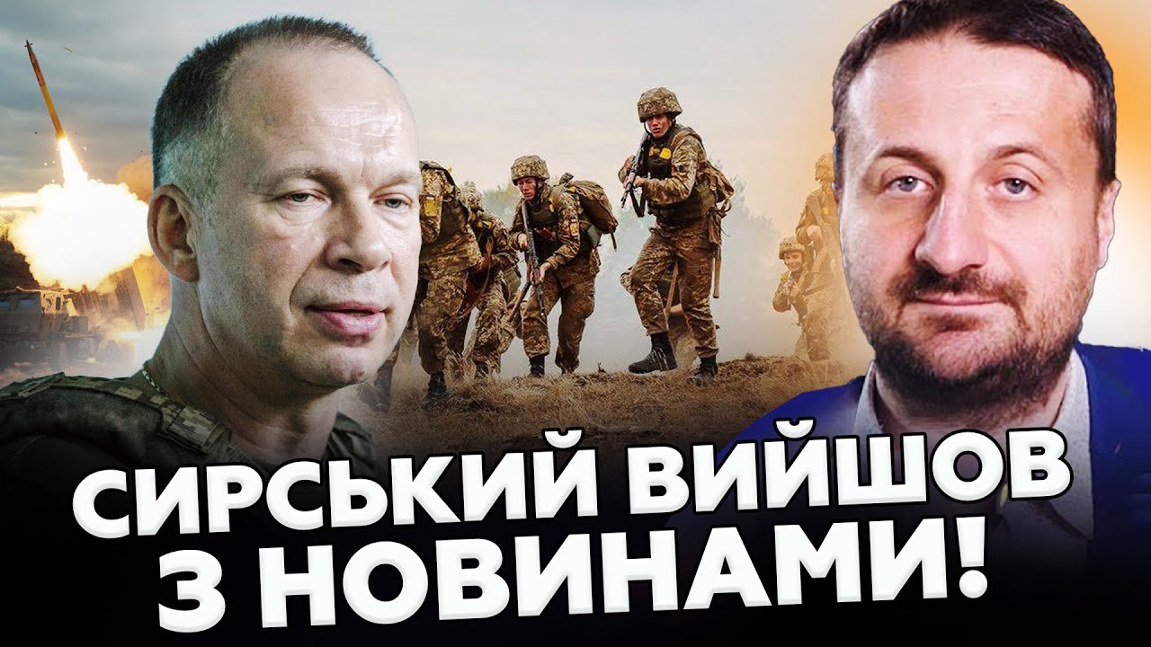 🔥Одразу ПІСЛЯ ПЕРЕГОВОРІВ Сирський ОГОЛОСИВ ЦЕ! Екстрена ЗВІСТКА для українців по ФРОНТУ. ЗАГОРОДНІЙ