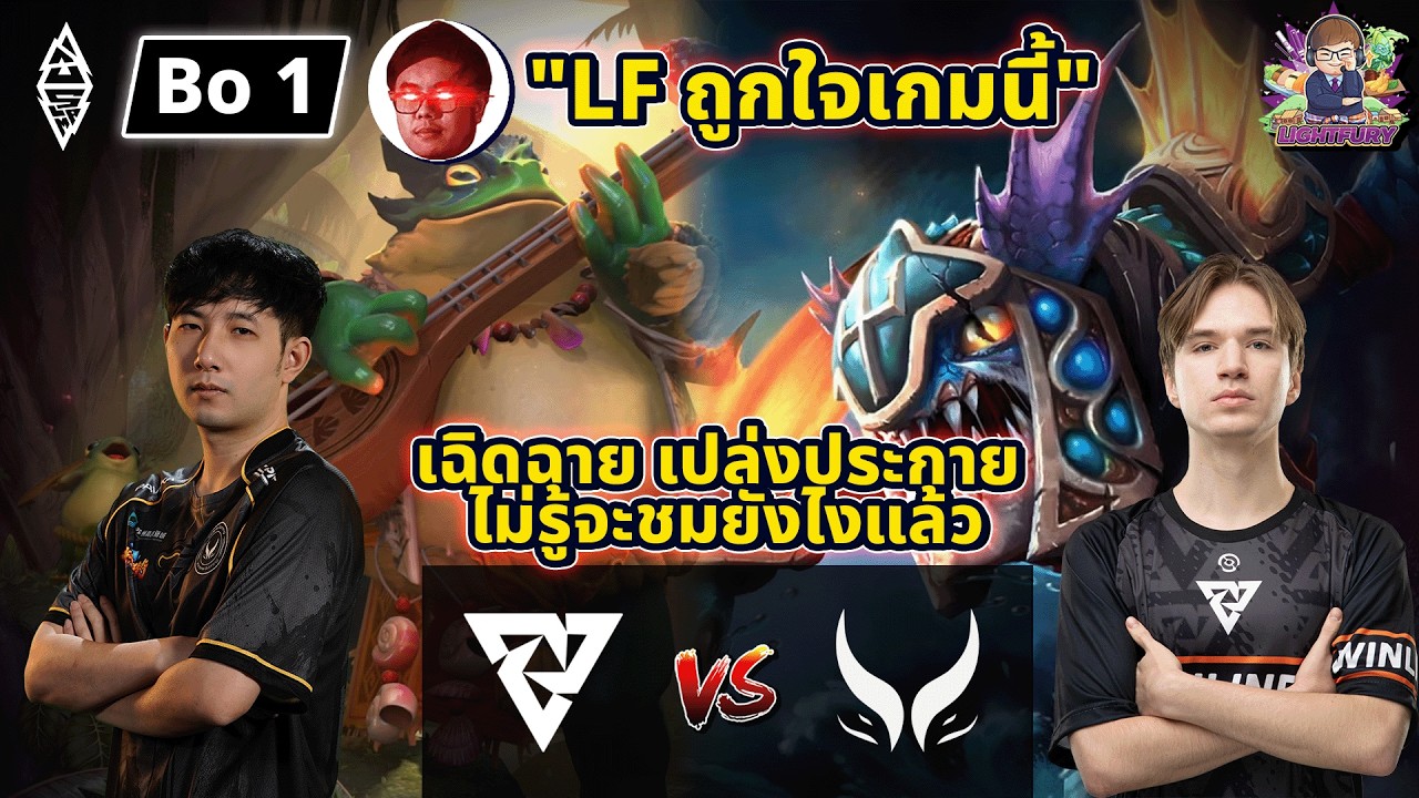 [Dota2] Tundra Mode Super Star เด่นเข้ม สนุกเหมือนดูดอทในวันวาน⚔️XG ดราฟเล่นกับกบที่ดีแต่มัน?