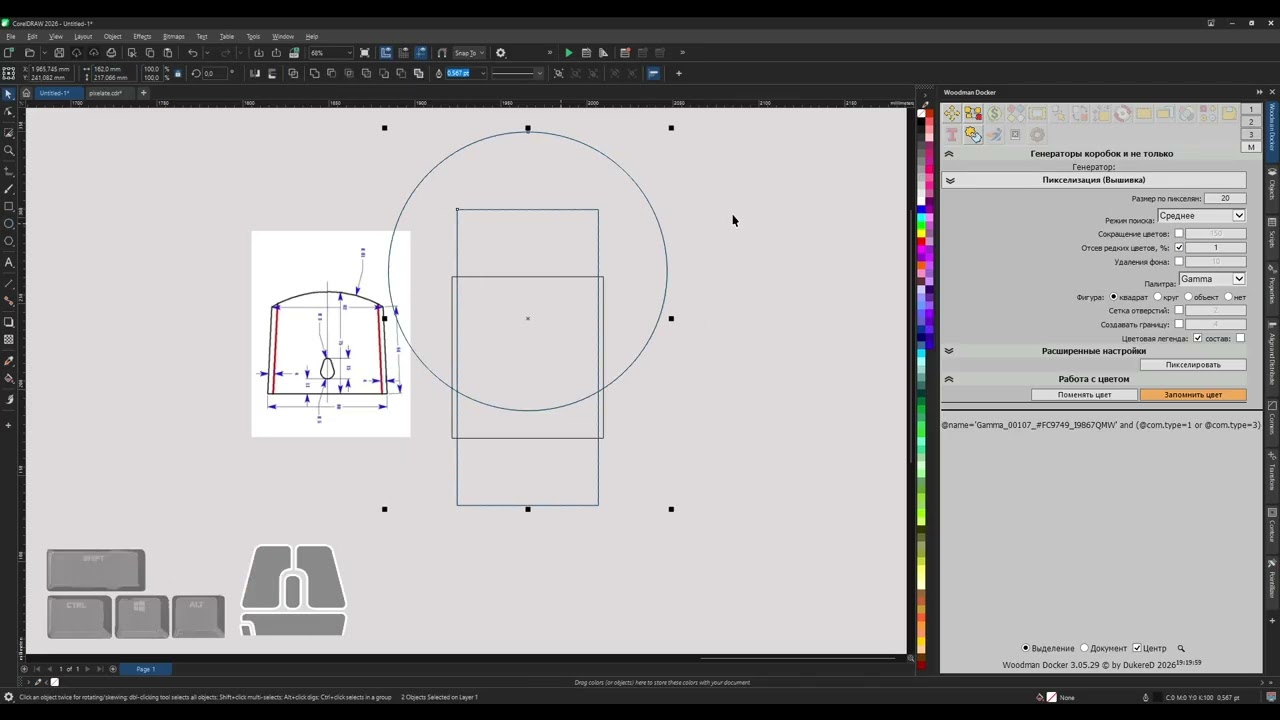 Запрещено к просмотру CAD-сектантам. Рисуем по размерам или черчение в Corel Draw от Деревяшкина.