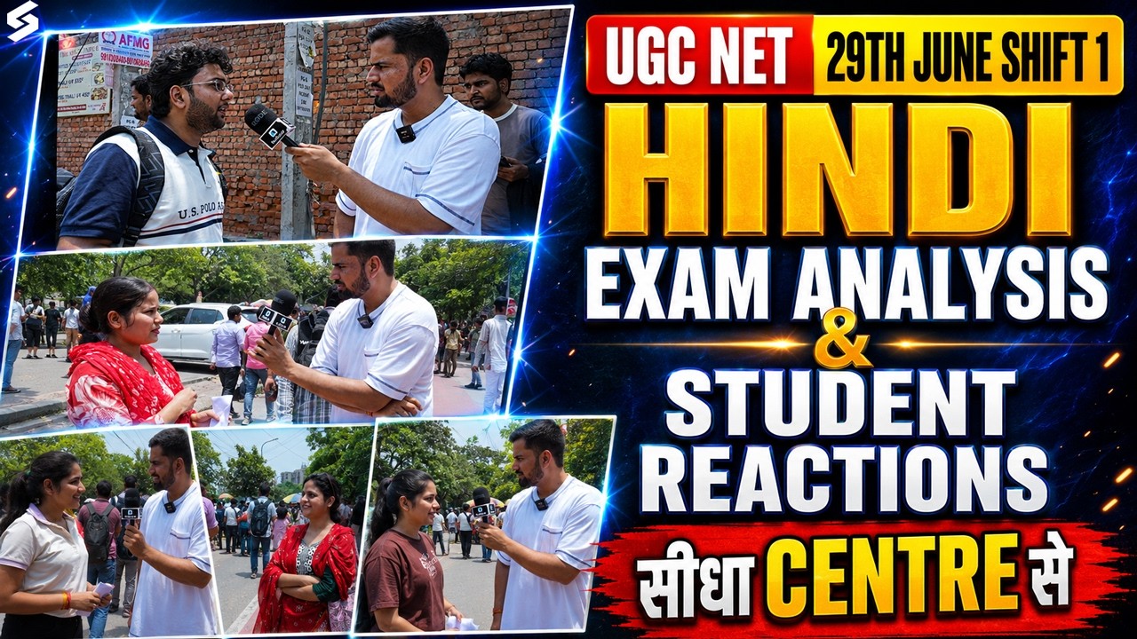 UGC NET Hindi Paper Analysis 2026 | UGC NET Hindi Literature Analysis Direct From Exam Centre