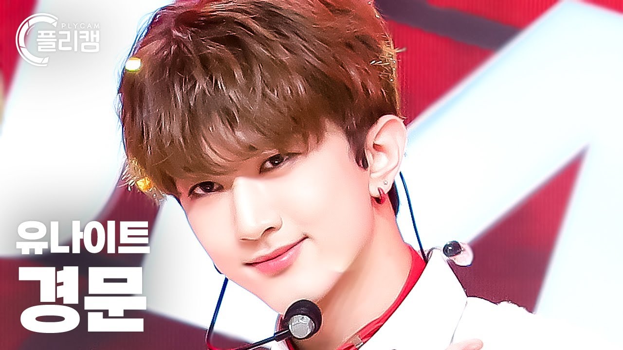 [플리캠 4K] YOUNITE KYUNGMUN 'Bad Cupid' (유나이트 경문 직캠) l Simply K-Pop CON-TOUR Ep.547