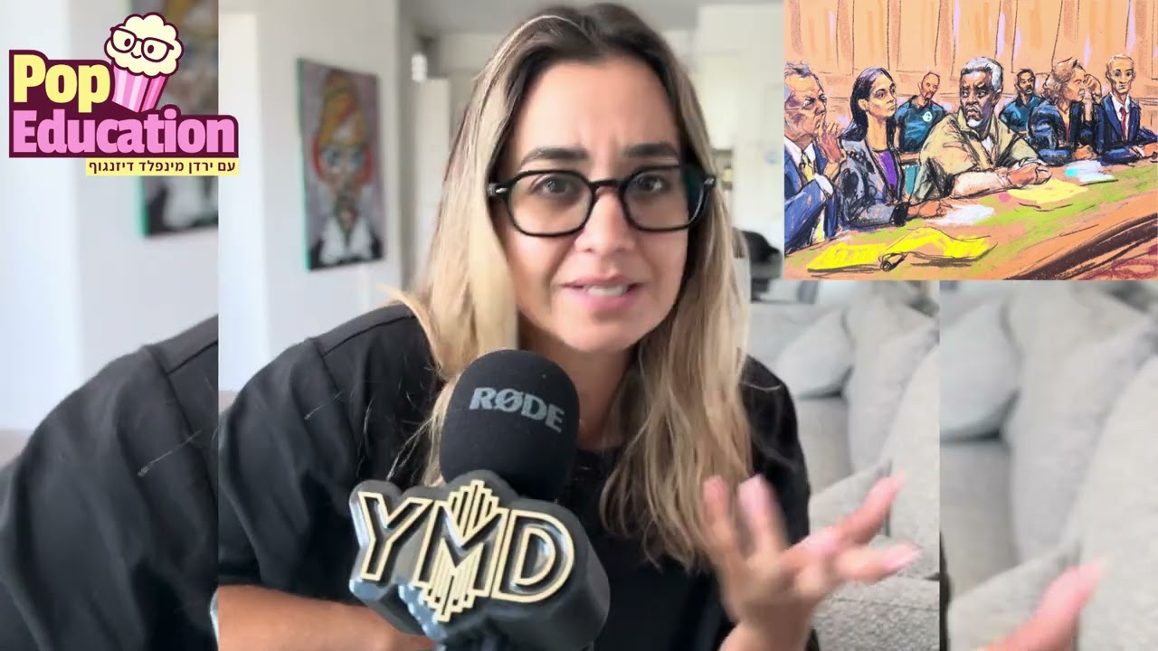 גזר דין במשפט פי דידי! בית המשפט הכריע שישב 4 שנים בכלא! #diddy #diddytrial #משפט 