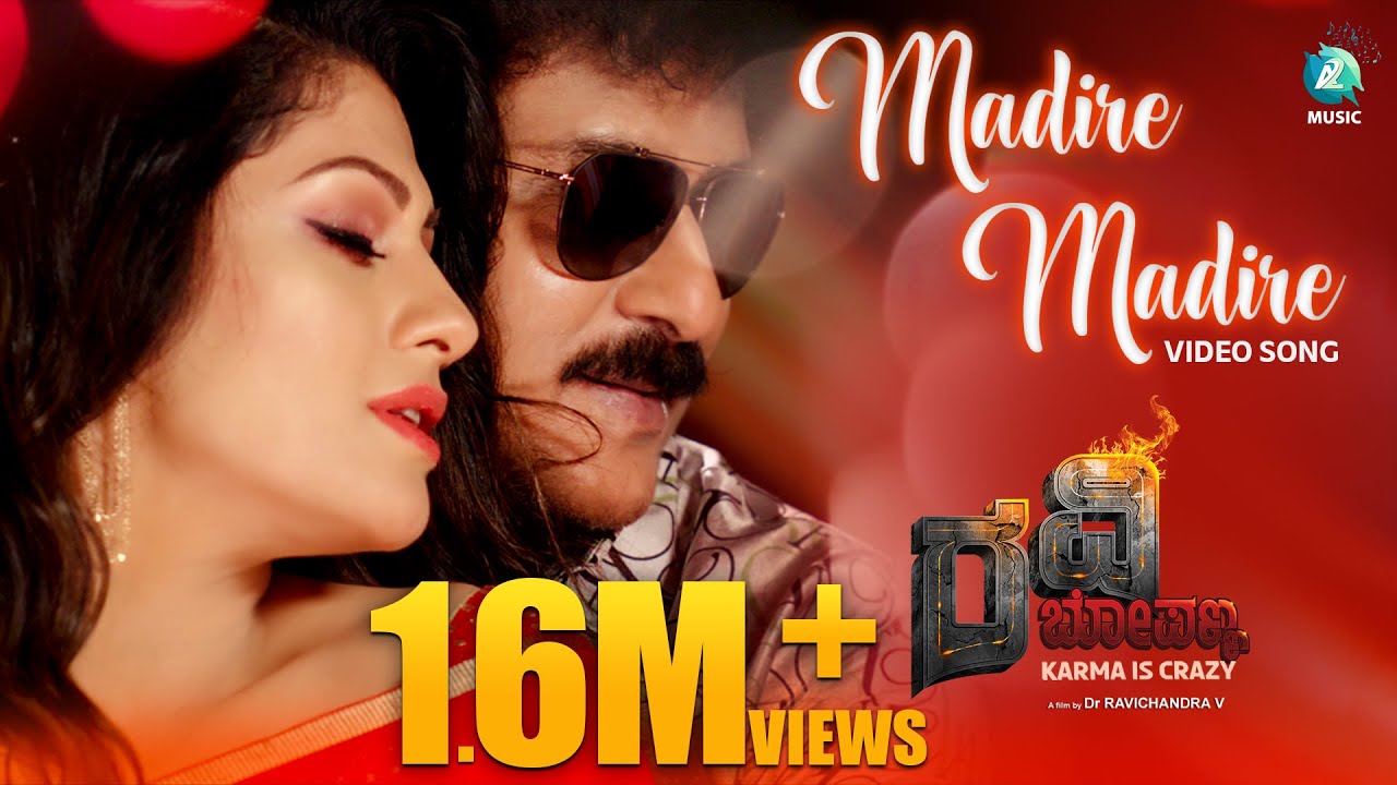 Madire Madire Video Song| Ravi Bopanna | Dr Ravichandran V| Radhika Kumaraswamy| Kichcha Sudeep