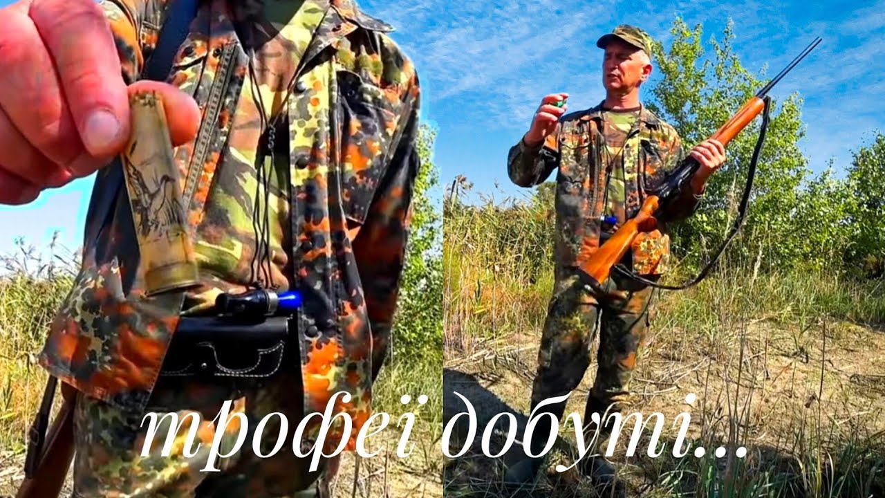 ОХОТА на утку из подхода, ружье FABARM H38 LION HUNTER трофеи добыты, интересна была охота...