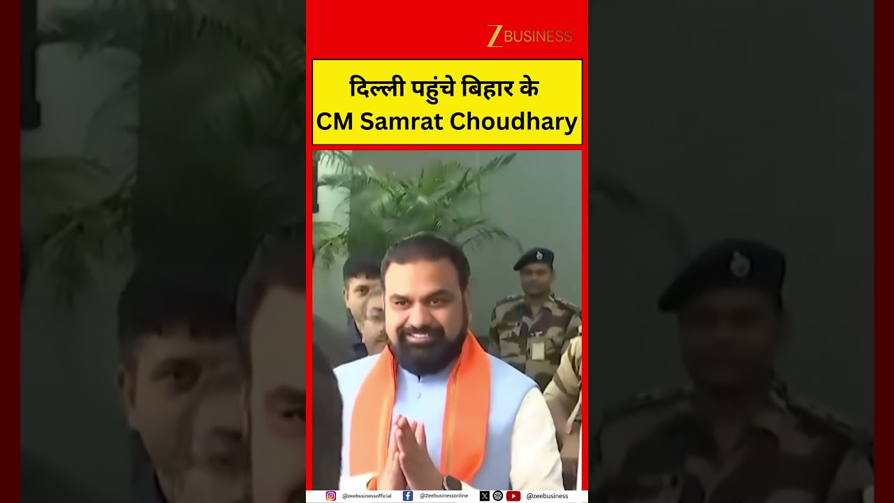 Bihar CM Samrat Choudhary Arrives in Delhi: Key Meetings Expected