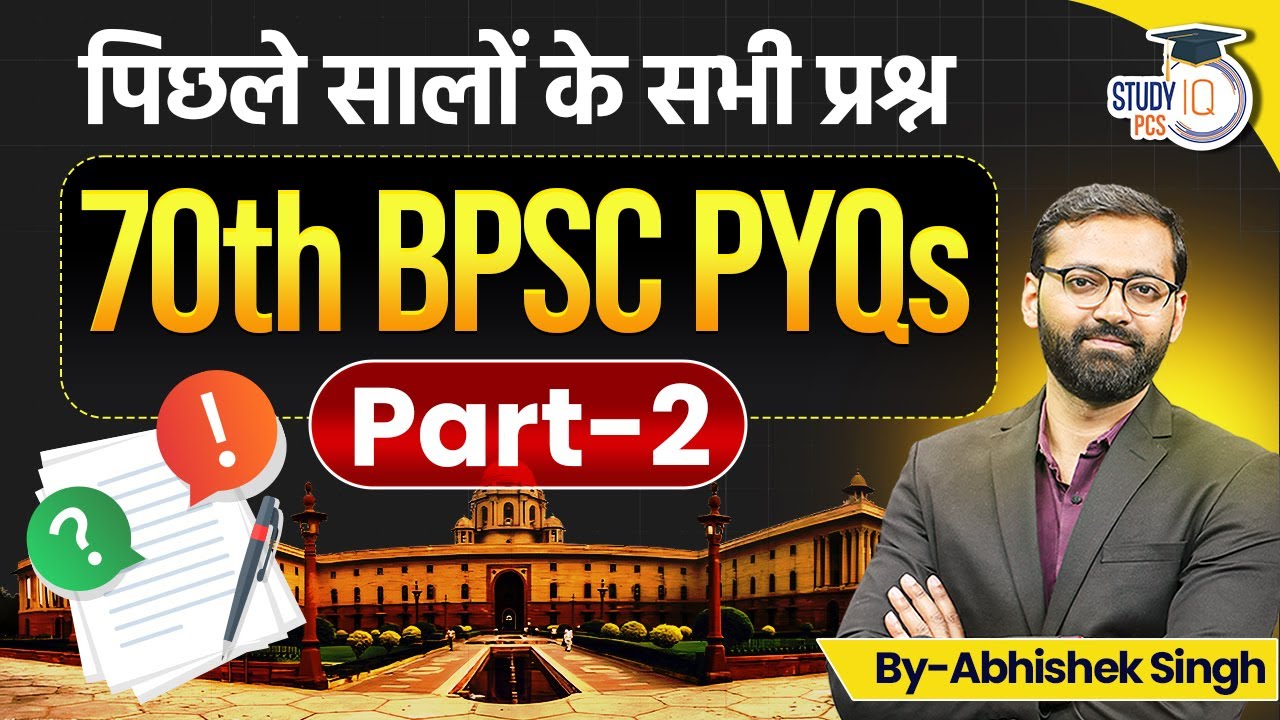 71th BPSC | Last 10 Years Previous Year Questions for BPSC Prelims | By Abhishek Sir | StudyIQ PCS