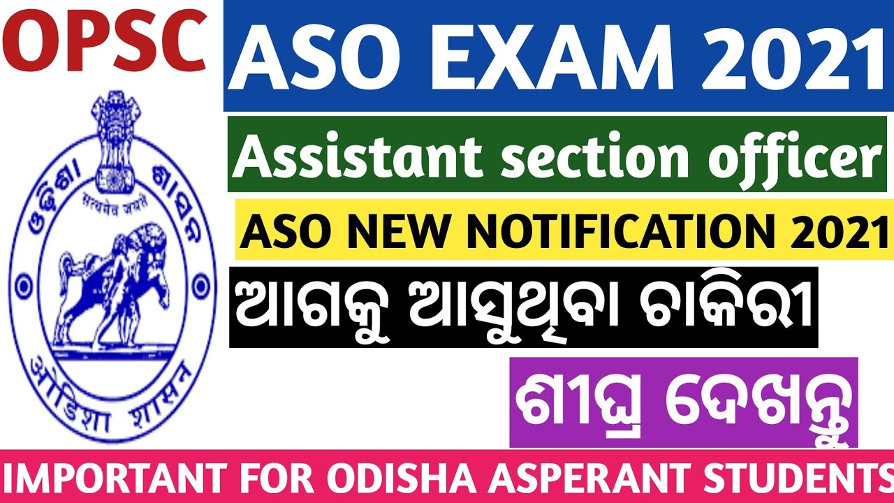 OPSC ASO RECRUITMENT VACANCY NOTIFICATION LATEST ODISHA JOBS 2021.