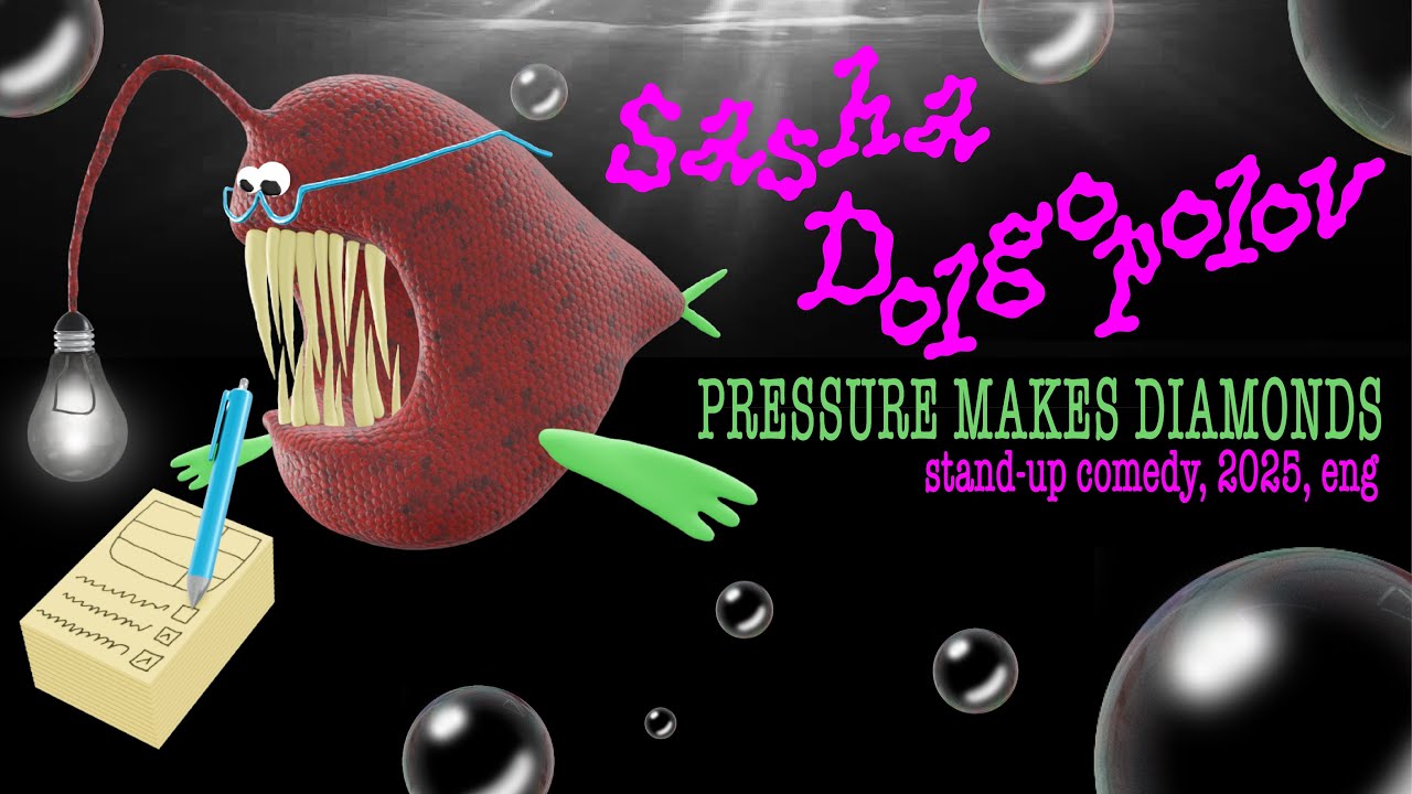 sasha dolgopolov - pressure makes diamonds (stand-up comedy, 2025, eng, rus sub)