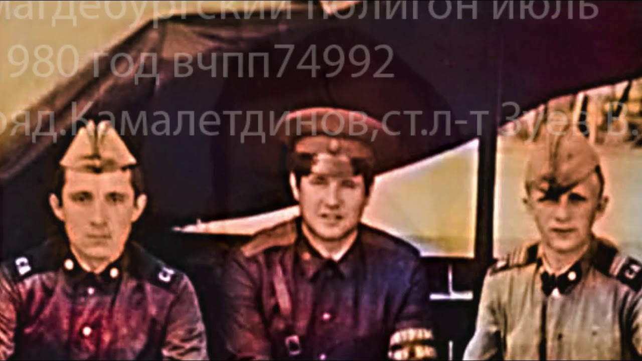 Магдебург,Кракау 2018,1976-1981 вчпп74992
