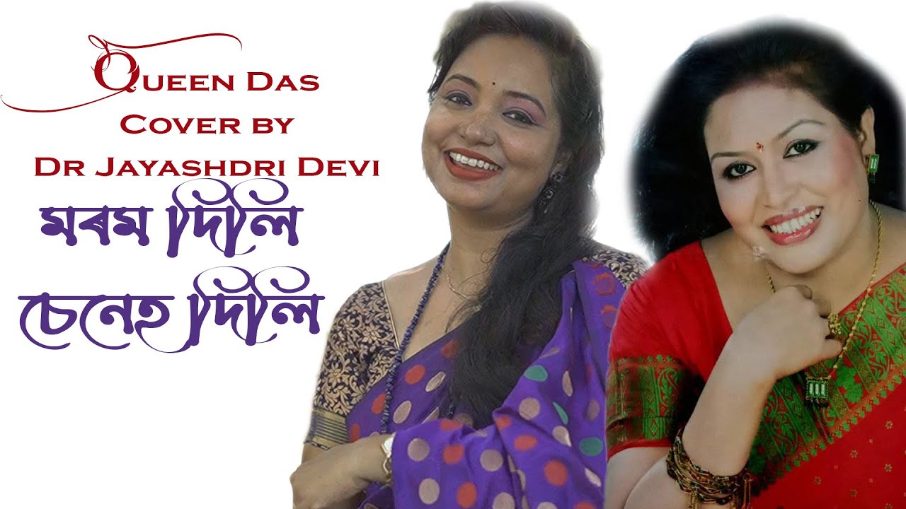 MOROM DILI SENEH DILI_DR JAYASHRI DEVI