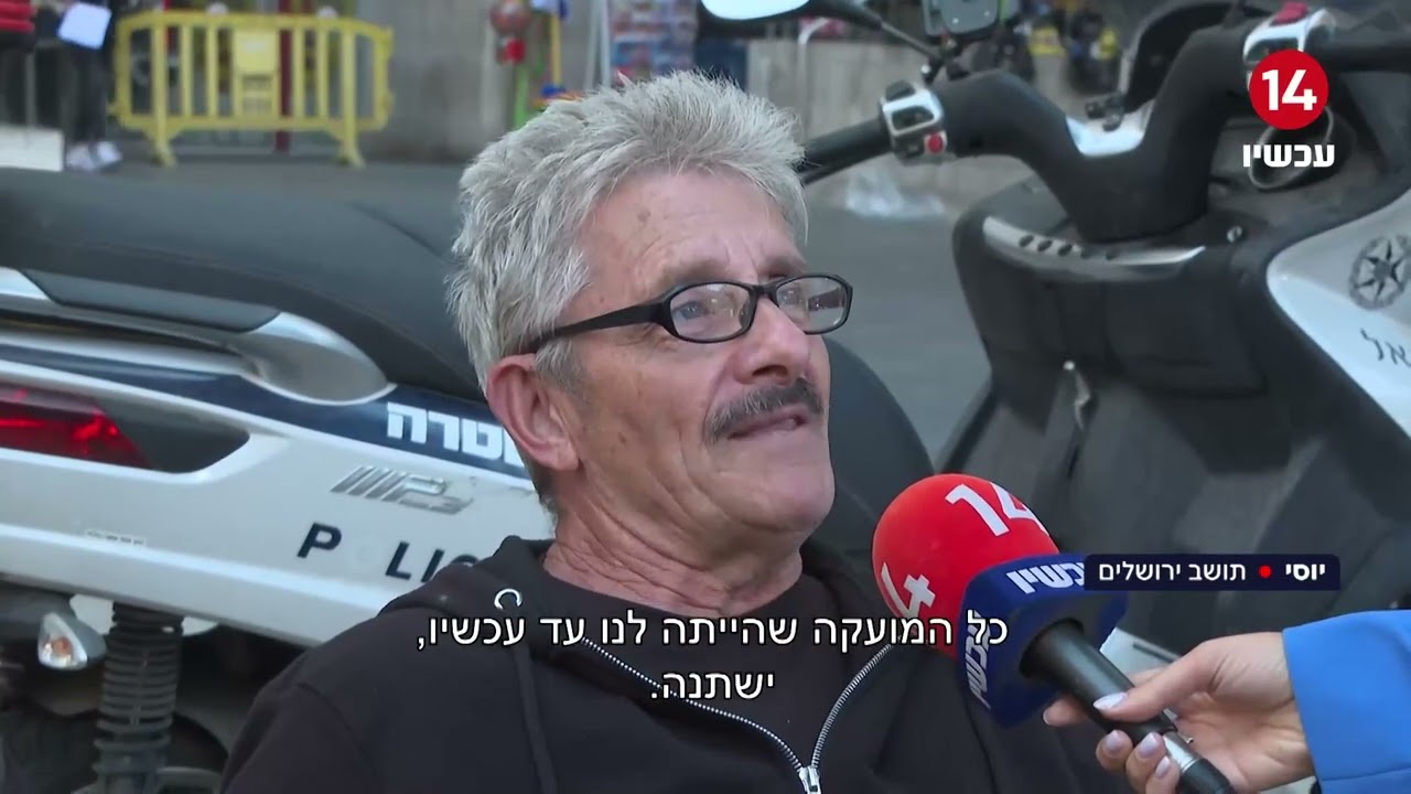 מקווים לשינוי | יממה אחרי: מה חושבים הישראלים על תוצאות הבחירות?