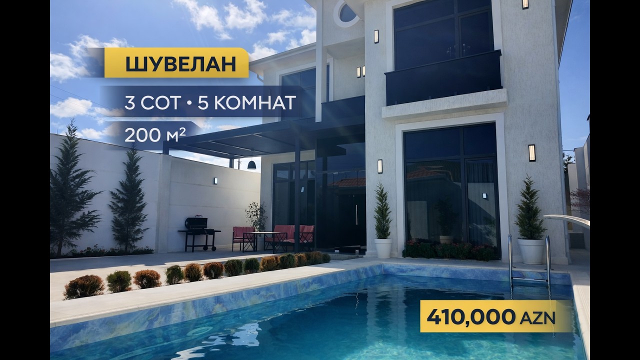 Люкс Дача с Бассейном на 3 Сотках в Шувелане | 410,000 AZN #недвижимость #баку