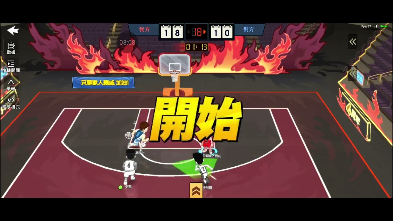 我的櫻木幾近完美表現，發2次超必殺技 Sakuragi Hanamichi is perfect.