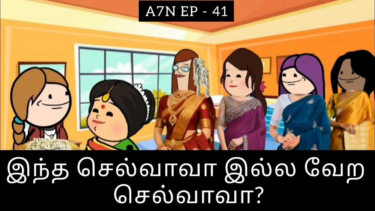 || இந்த செல்வாவா இல்ல வேற செல்வாவா? || அந்த 7 நாட்கள் Episode - 41 ||