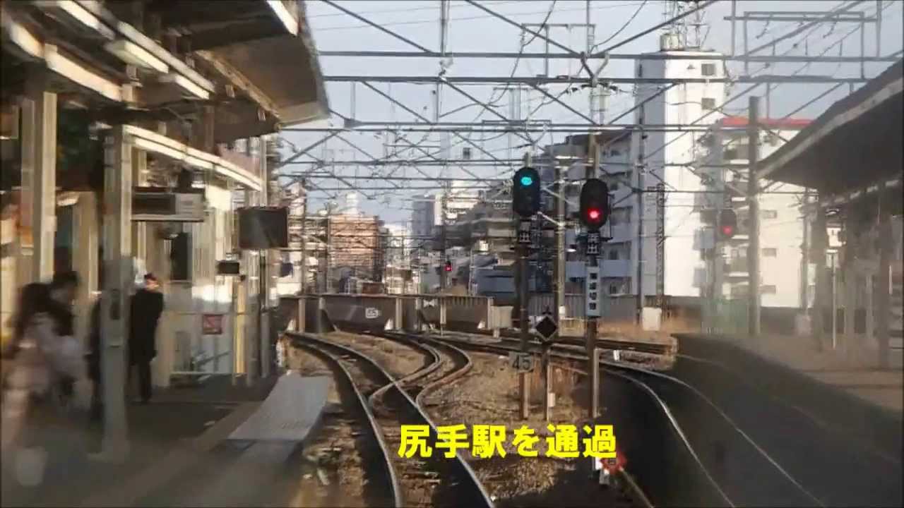 2014-March Nambu Line Rapid Service + Shounan Train