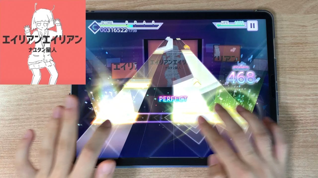 【프로젝트 세카이】 에얼리언 에얼리언(エイリアンエイリアン) [MASTER Lv.29] ALL PERFECT