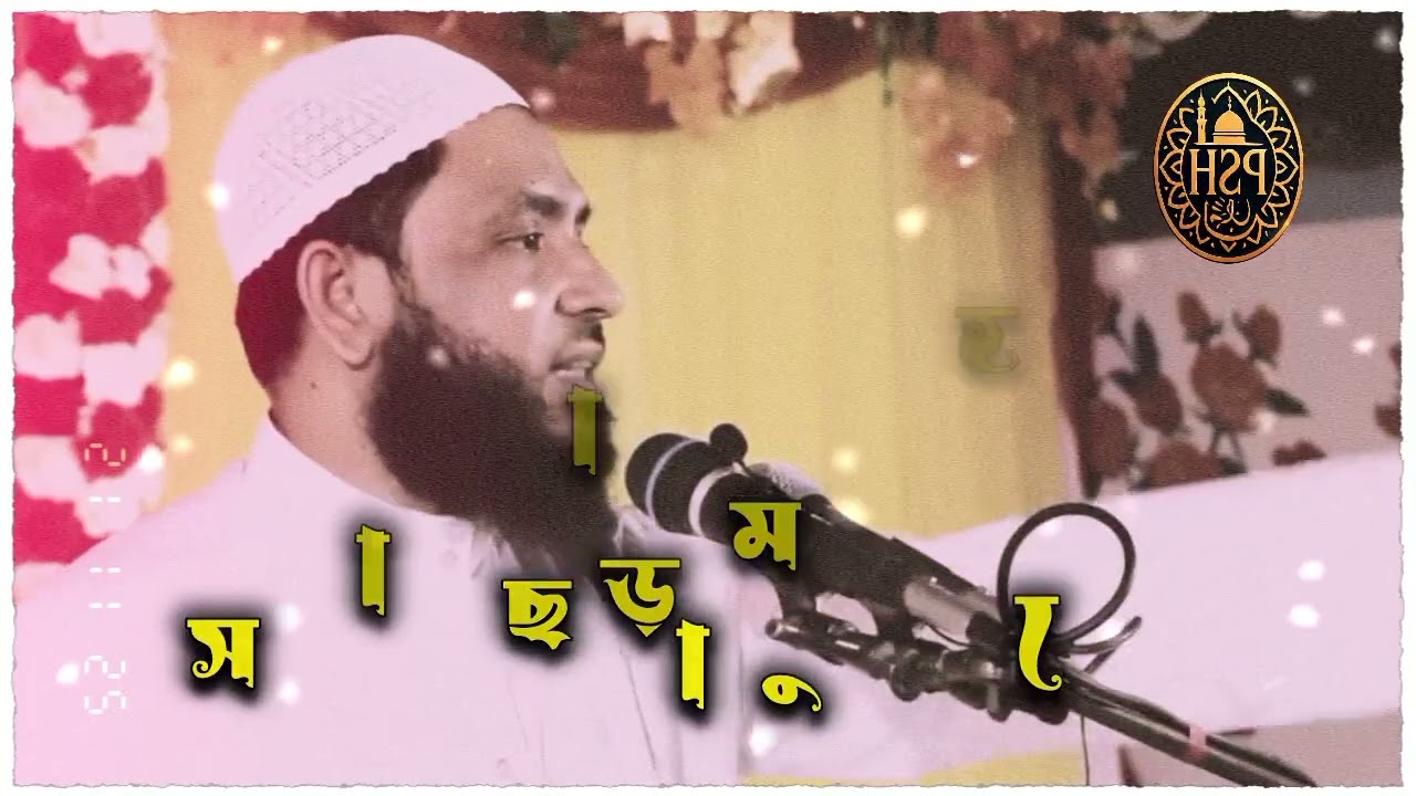 সালাত ছাড়া মুক্তি হবে না 