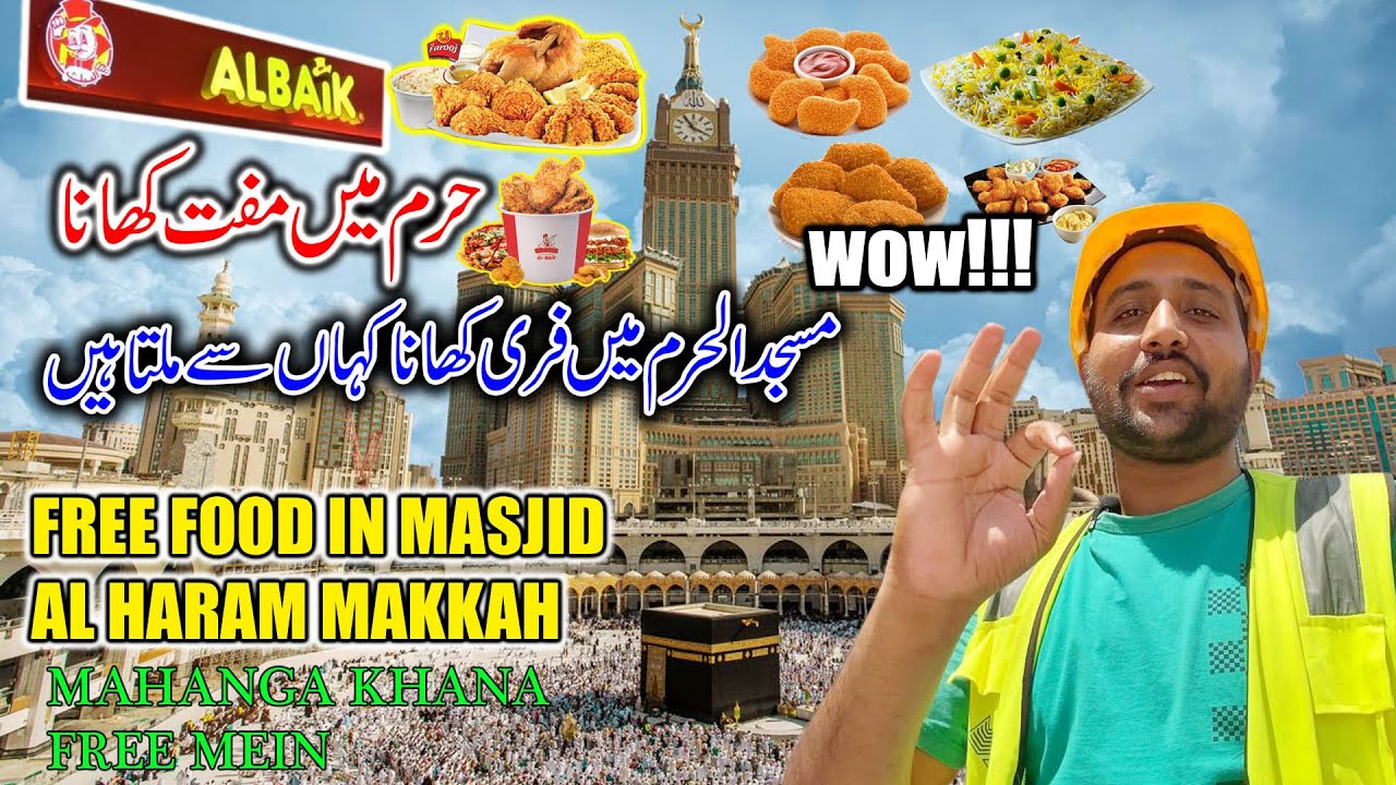 Free Food In Masjid Al Haram Makkah And Electric Wheelchair Store